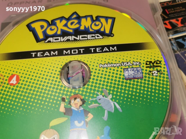 POKEMON ADVANCED DVD 2302261554HOL1ETPSR66, снимка 10 - DVD филми - 53594325