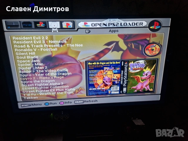Playstation 2 с хак 170-360 броя игри Playstation 1 и Playstation 2 , снимка 6 - PlayStation конзоли - 53113554