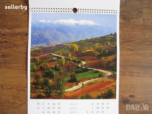 Плакати от стенни календари на тема Планини, снимка 3 - Картини - 27601758