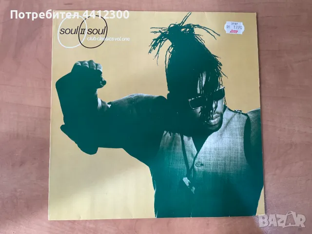 Грамофонна плоча 12”