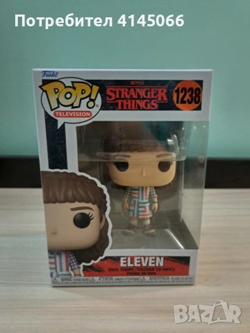 Funko pop Stranger things