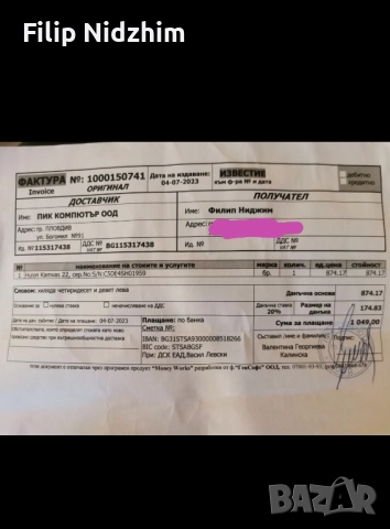 Графичен дисплей таблет HUION Kamvas 22, 21.5", 1920 x 1080