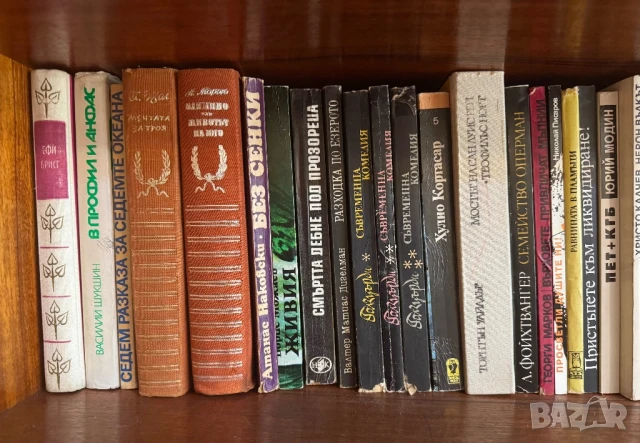 192 броя книги за 100 лв., снимка 5 - Художествена литература - 50807164