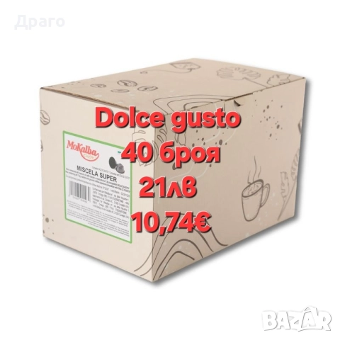 Illy Декалцификатор 1 бр. , снимка 6 - Кафемашини - 46513753