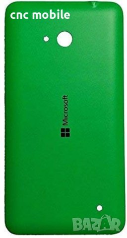 Nokia Lumia 640 - Nokia 640 - Microsoft Lumia 640 заден капак панел, снимка 2 - Резервни части за телефони - 38674958