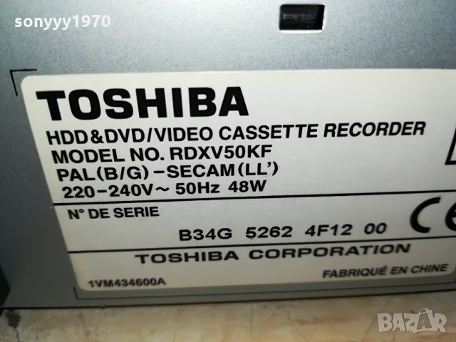 toshiba dvb/hdd/hifi video/dvd/usb/hdmi 3107212119, снимка 2 - Плейъри, домашно кино, прожектори - 33681683
