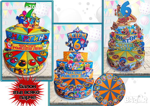 Картонени торти и парти артикули за момчета-авторски дизайн,фотопечат, снимка 3 - Подаръци за рожден ден - 44866479