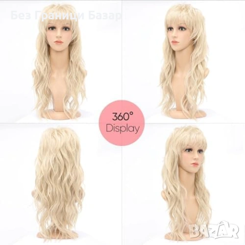 Нова Перука за Парти Ежедневие, Висококачествена коса за жени прическа, снимка 7 - Аксесоари за коса - 53568748