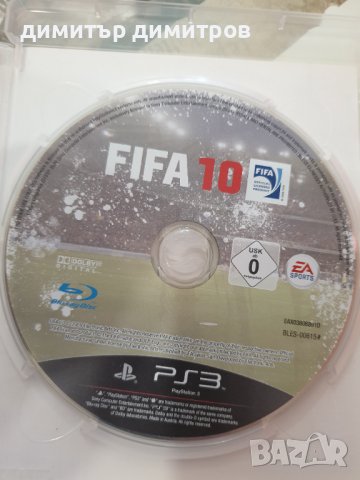 FIFA 10-игра за PlayStation , снимка 1