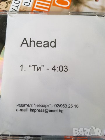 сд дискове 3, снимка 4 - CD дискове - 26603169