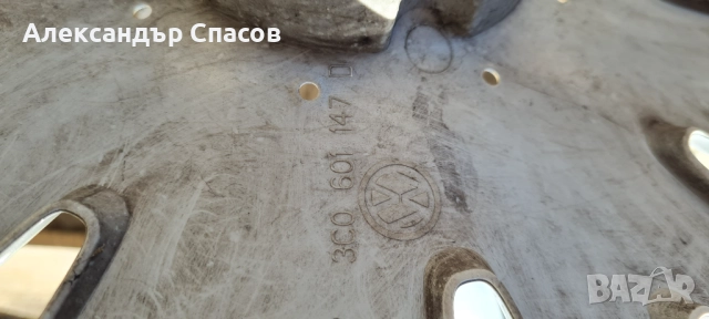 К-т оригинални VW тасове 16" - в много добро състояние, снимка 4 - Аксесоари и консумативи - 52463680