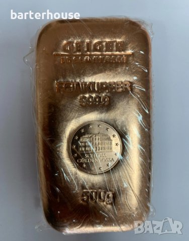 500 гр медно кюлче, Гайгер EM, 999.9, Германия , снимка 3 - Други ценни предмети - 33059413