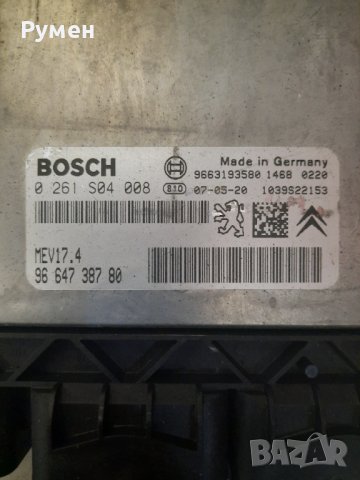 ECU ENGINE CONTROLLER PEUGEOT 207 1.6 BOSCH 0261S04008