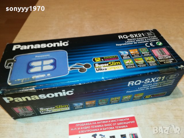 поръчан-PANASONIC MADE IN TAIWAN-WALKMEN 2510211521, снимка 4 - Радиокасетофони, транзистори - 34578039