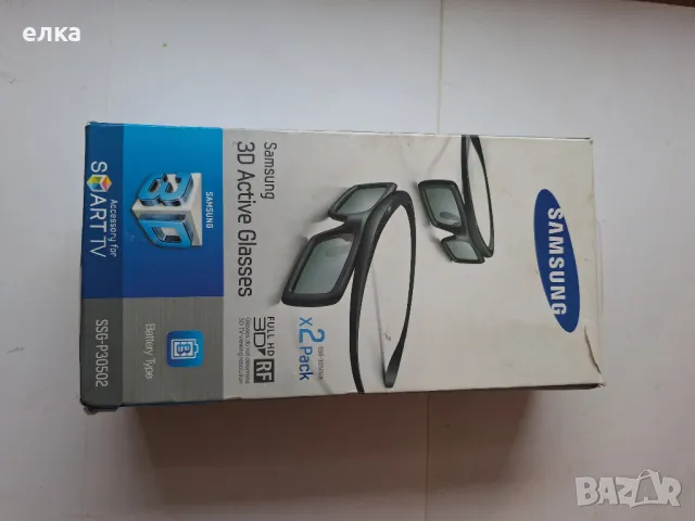 SAMSUNG 3D ACTIVE GLASSES 2X PAIRS PACK FOR SMART TV SSG-P3050GB, снимка 1 - Стойки, 3D очила, аксесоари - 48511225