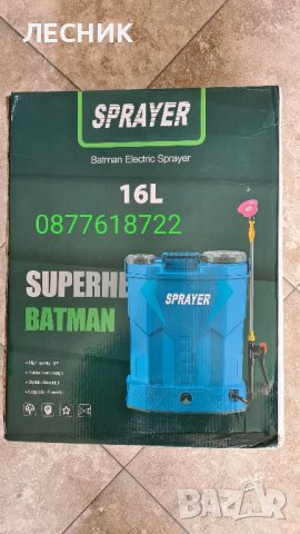 Електрическа пръскачка с акумулатор / акумулаторна пръскачка 16 литра , снимка 8 - Градинска техника - 24211106