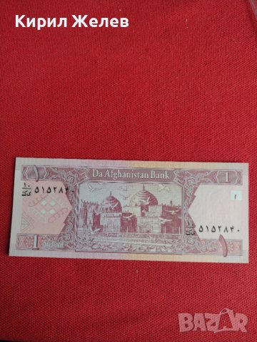 ПЕРФЕКТНА МНОГО КРАСИВА СТИЛНА БАНКНОТА АВГАНИСТАН ЗА КОЛЕКЦИОНЕРИ 27442