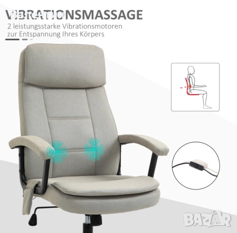 Ергономичен масажен офис стол Vinsetto, снимка 5 - Столове - 53256840