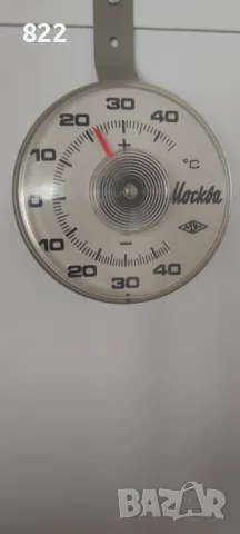 Термометър ТБ-2"Москва"