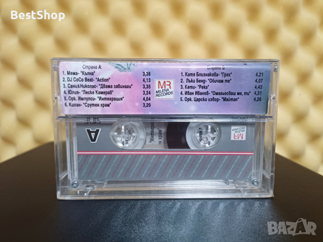 Boom Boom 4 2004, снимка 2 - Аудио касети - 44861837