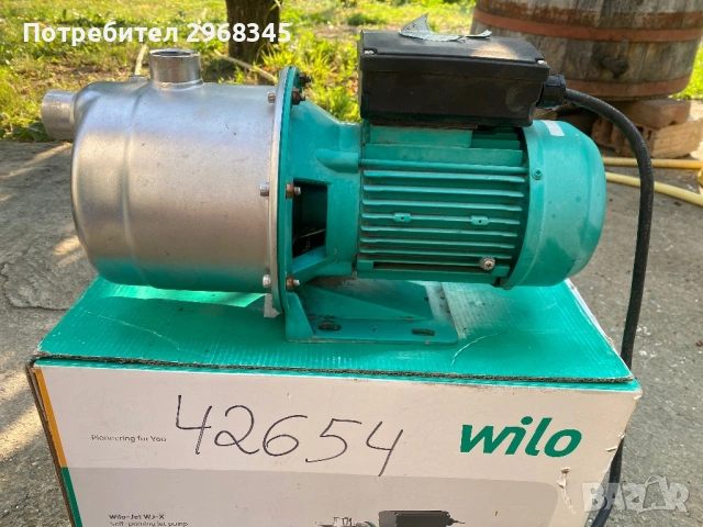 Водна помпа Wilo-WL-204-X EM/B, снимка 4 - Водни помпи - 53397078