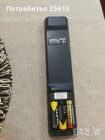 Универсално дистанционно Philips SRU9600, снимка 5 - Дистанционни - 51256881