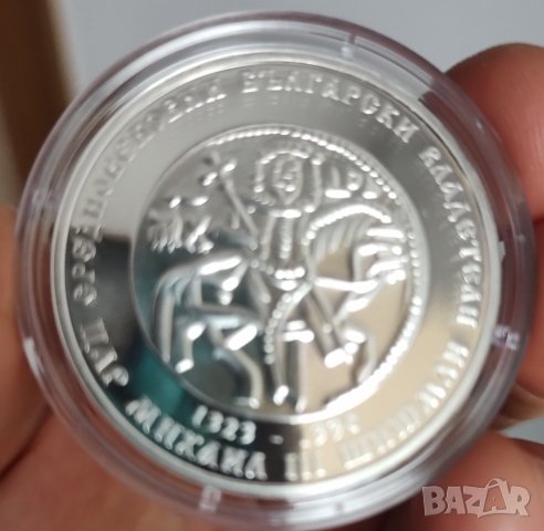 10 лева 2023  цар Михаил III Шишман , снимка 4 - Нумизматика и бонистика - 43088288