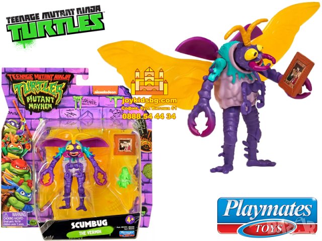 Mondo Gecko (the Chill Dude) Костенурките Нинджа  пълен хаос - TMNT Mutant Mayhem, снимка 7 - Фигурки - 43225536