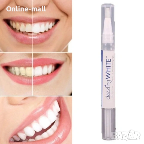 Професионална Писалка за Избелване на Зъби (2g) – Сияйна усмивка по лесен, бърз и напълно безопасен , снимка 5 - Други - 53244546