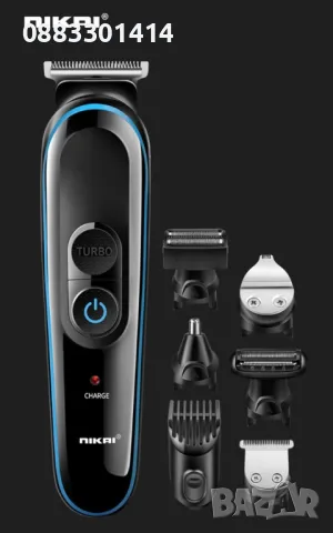 Машинка за подстригване Тример за бръснене и подстригване , снимка 6 - Машинки за подстригване - 47888741