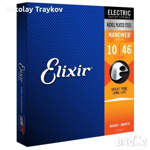 Струни за електрическа китара - Elixir