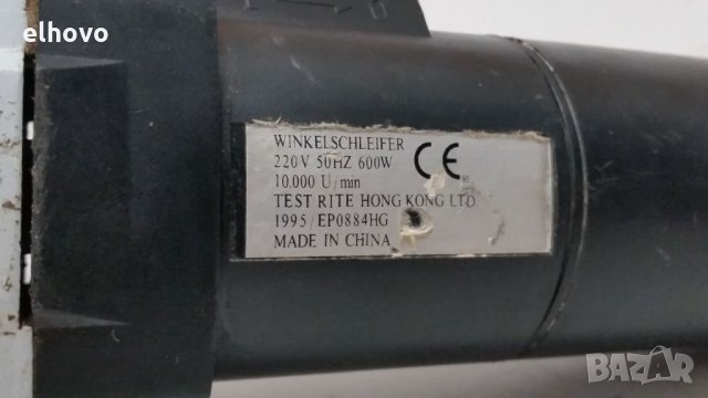 Ъглошлайф 600W, снимка 4 - Други инструменти - 27989031