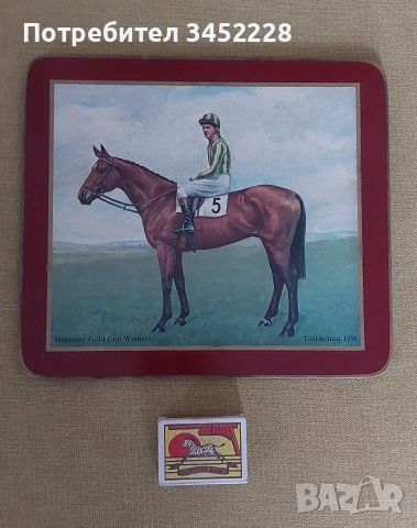 картинка върху дървена плоскост винтидж за ценители , снимка 7 - Декорация за дома - 53294122