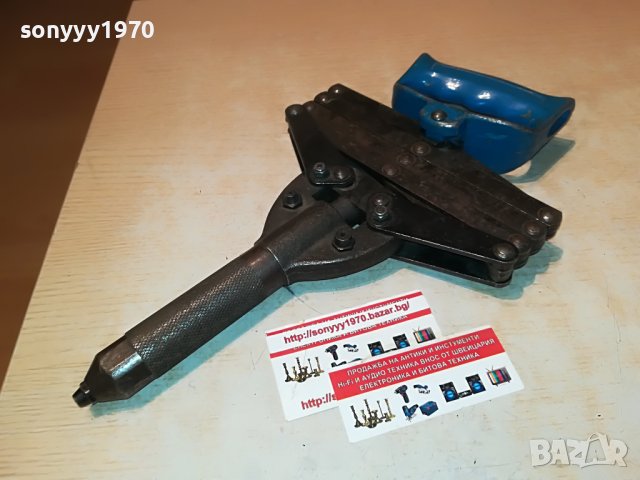 B.HAM BLUE-MADE IN ENGLAND-АНТИК 0908220913, снимка 2 - Антикварни и старинни предмети - 37638119