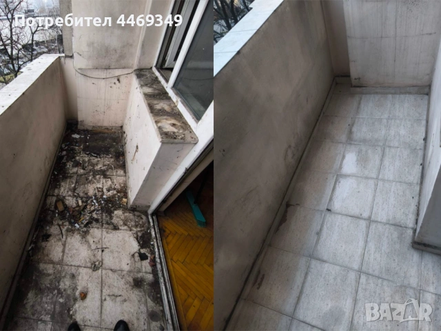 Професионално почистване