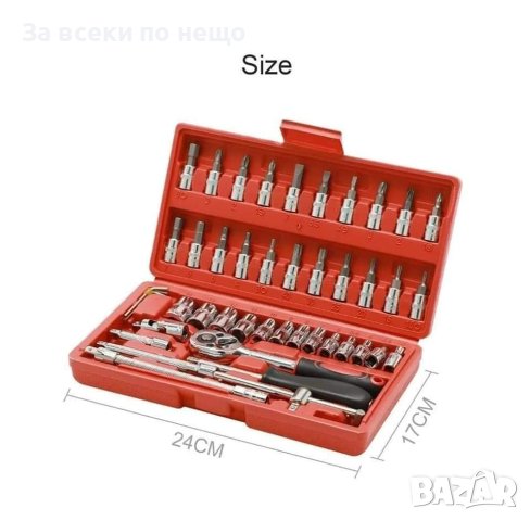 Висококачествен комплект от 46 части гедоре 1/4, снимка 5 - Гедорета - 43483182