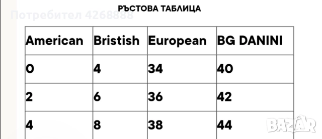 Дамска шуба DANINI, размер 44, снимка 11 - Якета - 52187440