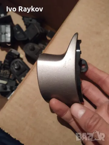 Волан ,Пласмаса за Toyota Corolla 