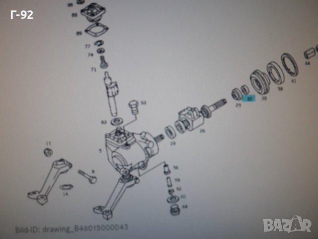 A0029974746**NEU**MERCEDES-BENZ**СЕМЕРИНА ЗА КОРМИЛНАТА КУТИЯ**, снимка 5 - Части - 37397978