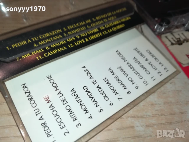 GIPSY KINGS 2807251946, снимка 12 - Аудио касети - 51171460