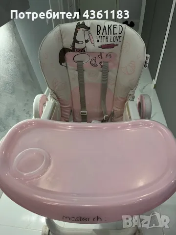 Chipolino  Стол за хранене Master Chef, Розова водa, снимка 3 - Столчета за хранене - 49306186