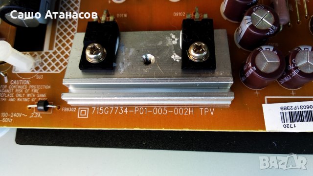 PHILIPS 32PHS4032/12 със счупена матрица ,715G7734-P01-005-002H ,715G8659-M01-000-004Y, снимка 8 - Части и Платки - 32998646
