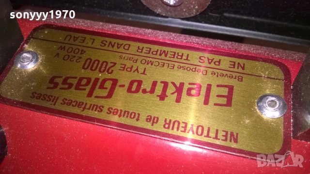 elektro glass type 2000-paris france-внос франция, снимка 6 - Парочистачки и Водоструйки - 26772538