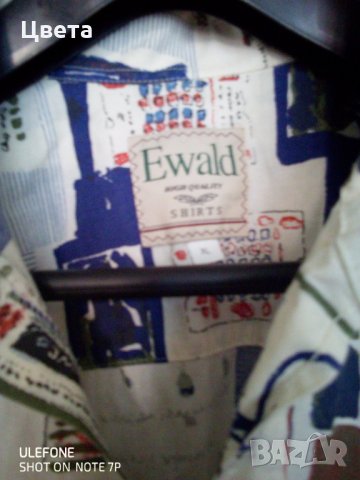 Мъжка риза, снимка 3 - Ризи - 33553195