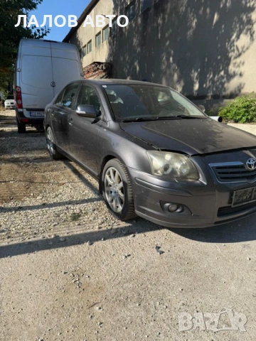 Toyota Avensis 3 gen na chasti 2.2 150hp Тойота Авенсис на части, снимка 3 - Автомобили и джипове - 53161394