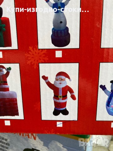 Надуваем светещ Дядо Коледа - 1.80 височина, снимка 4 - Декорация за дома - 43214443