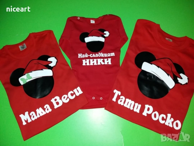 Детски и семейни коледни тениски , снимка 5 - Тениски - 52485702