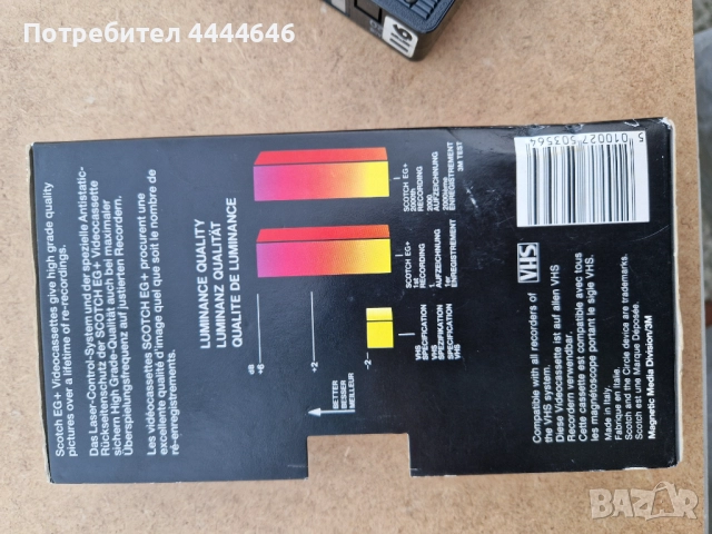 Касети VHR с италянски филми и документали стават и за презаписване, снимка 9 - Други жанрове - 51735403