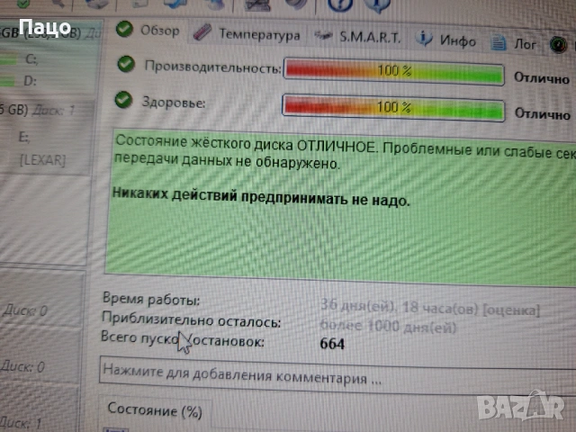 Western Digital SN520 256GB SSD, снимка 7 - Твърди дискове - 53571785