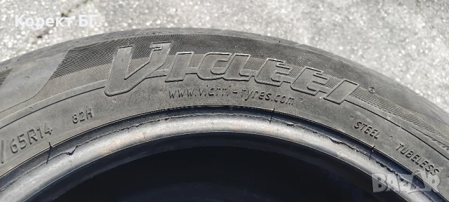 Гуми 175 65 14 Виати Viatti 4 броя. Нов внос. Не са нови!, снимка 15 - Гуми и джанти - 50538094